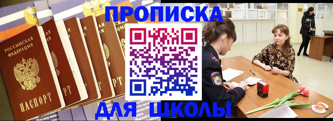 найти адрес прописки в Мантурово